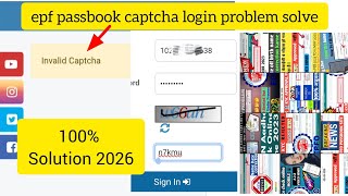 epf passbook captcha login problem solve 2026