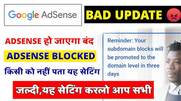 Google AdSense Update Setting 2023 : your subdomain blocks will be promoted to the domain level