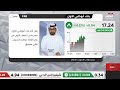 أرباح بنك أبوظبي الأول مصر ترتفع 12 في النصف الأول من 2025 