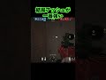 ８年目経っても結局アッシュが一番強い【R6S】 #シージ