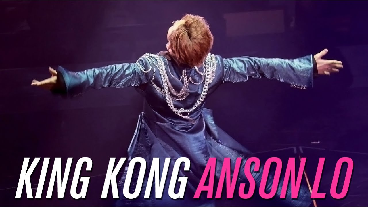 [4K FANCAM] 20220726-27 ANSON LO 盧瀚霆 - KING KONG (multi-angle) @ MIRROR.WE.ARE LIVE CONCERT 2022