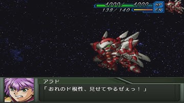 Super Robot Wars Original Generation 2 - Wild Falken Type-L Attacks