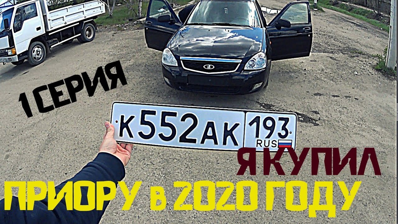 4 100 на приору