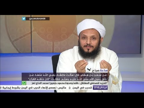 كيف حذر القرآن الكريم من التآمر على القيادات؟