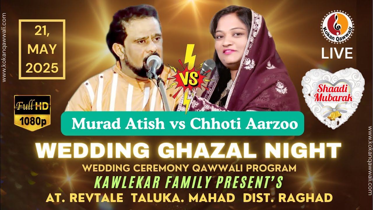 Wedding Qawwali Night Kawlekar Family Present's | Murad Atish vs Chhoti Aarzoo | Kokan Qawwali
