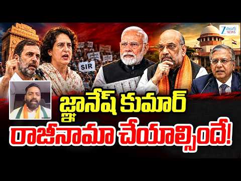 Congress Leader Charan Koushik Fire On CEC Gyanesh Kumar | Delhi Protest | SIR Issue | Zee News
