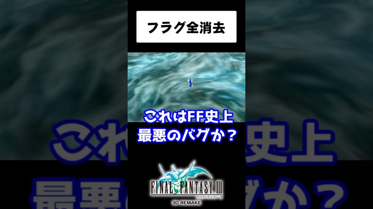 This might be the worst bug in FF history - YouTube