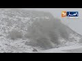 تساقط كثيف للثلوج بجبل مكثر على علو 1720 متر في العين الصفراء