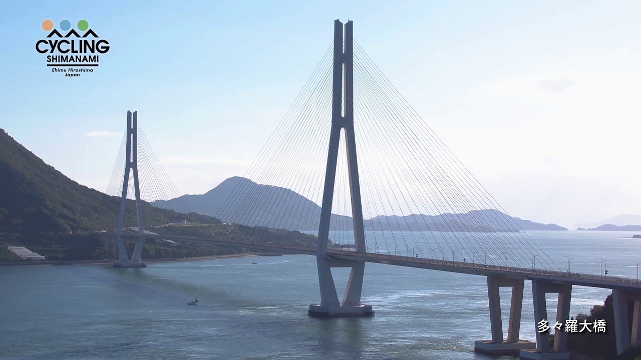 路線攻略 瀨戶內島波海道 日本最美自行車道 路線攻略 瀨戶內島波海道 日本最美自行車道