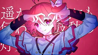 Heartbeat feat. 重音テトSV
