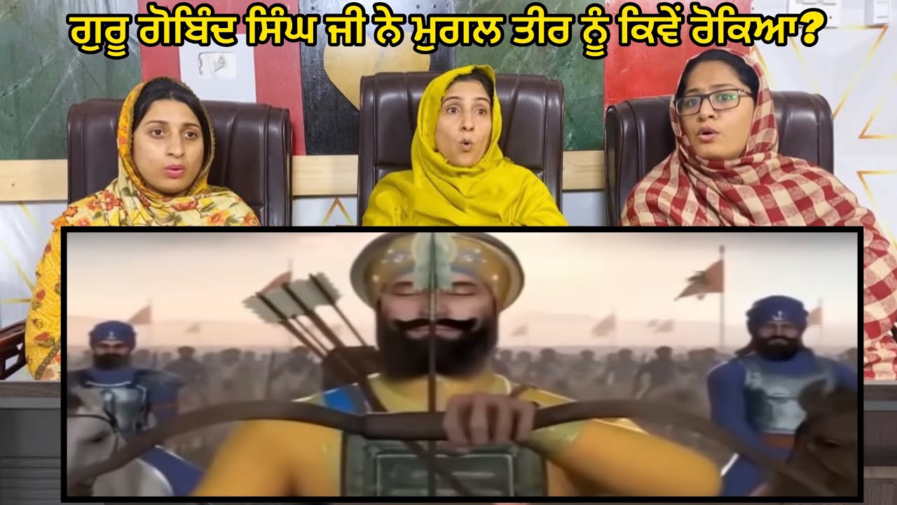 Chaar Sahibzaade| part 2 | ਚਾਰ ਸਾਹਿਬਜ਼ਾਦੇ | Full Punjabi Animated Movie - Pak Girls Reaction 