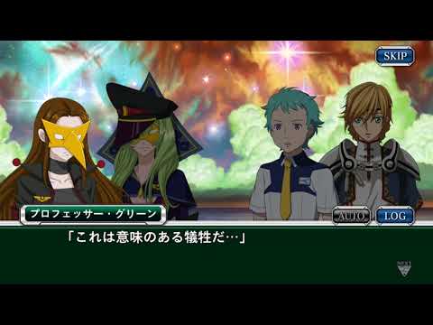 【スパクロ】明日に架ける虹#9 フライ・ハイ