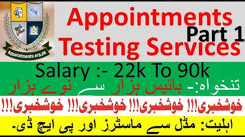 Appointments Testing Services (ATS) Recruitment 2022 ,How To Apply Online , Online Registration