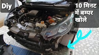 HOW TO OPEN BUMPER OF TATA NEXON | ध्यान में रखने वाली बातें !!