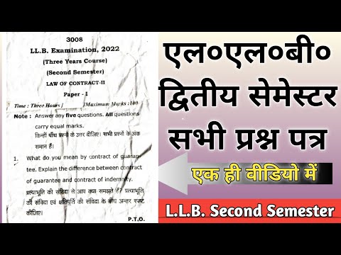 LLB Second Semester