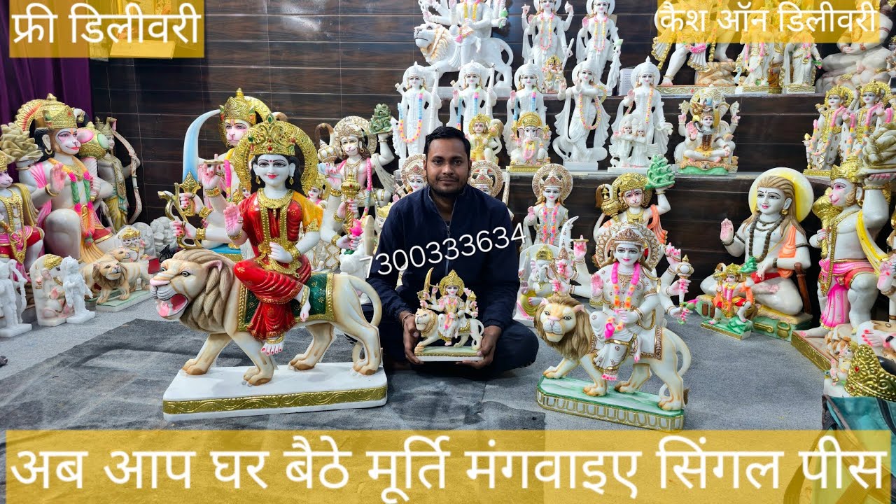 Makrana Marble Durga Idol !! 12-Inch, 15-inch, 18-inch, 2-feet, 3-feet, 4-feet, 5-feet, 📲7300333634 