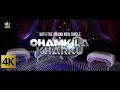 CHAMKILA KHARKU - OFFICIAL TEASER - DR. ZEUS & SHARMILLA