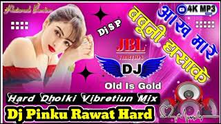 Aankh mare babuni dhasake 𝐝𝐣.𝐫𝐞𝐦𝐢𝐱 ᴴᴬᴿᴰ࿐ᴅʜᴏʟᴀᴋ࿐ Max DJ Pinku Rawat ❣️