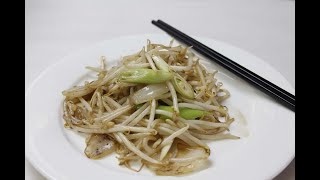 Takeaway Recipe: How to cook takeaway stir fry bean sprouts