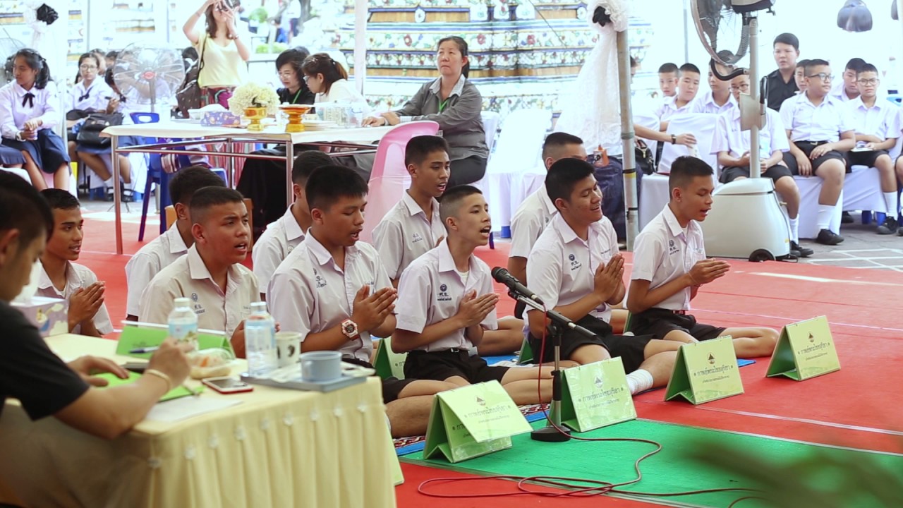 การประกวดสวดโอ้เอ้วิหารราย ร.ร.ศีลาจารพิพัฒน์