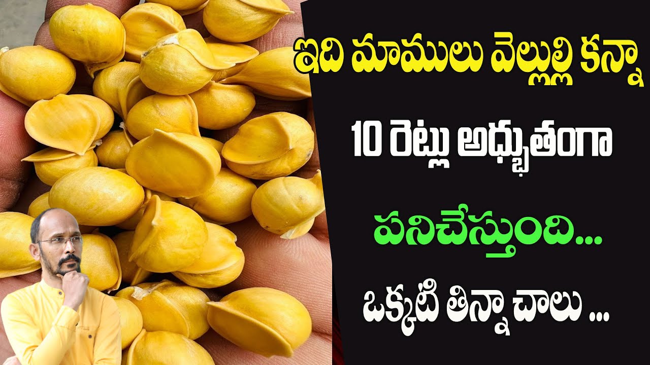 ఇది మాములు వెల్లుల్లి కన్నా10రెట్లు అధ్భుతంగా పనిచేస్తుంది. ఒక్కటి చాలు | Dr.MadhuBabuHealth Trends