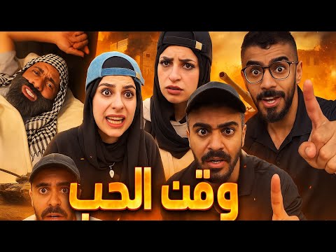 وقت الحرب ام سيف جيفارا محمد رامي نانو 