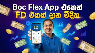 How to open Fixed Deposit Account online in Boc Bank Sinhala | How to Open FD on BOC Flex Sinhala