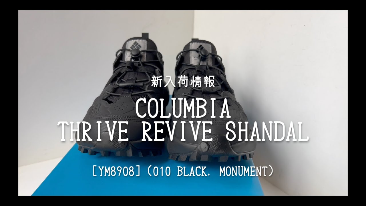 25S Columbia THRIVE REVIVE SHANDAL (MENS) - YouTube