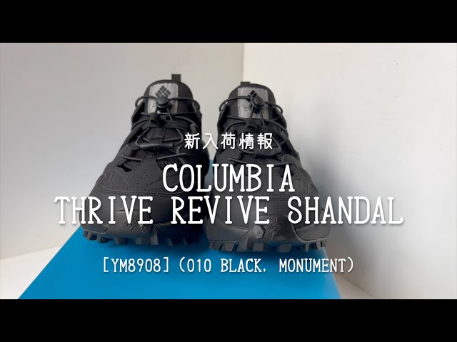 靴 Columbia THRIVE REVIVE SHANDAL 25.0 楽天市場】コロンビア Columbia サンダル メンズ スライブ
