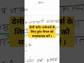 daily current affairs
