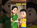 Maa Ko Mana Kiya… Phir Pachtaya 😢 | Emotional Story ❤️ #shorts #ytshorts #emotional #mom #momlife