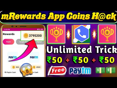 ? mRewards App Coins [email protected] | ? mRewards App Unlimited trick | With Live proof | mRewards app