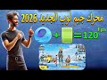 GameLoop 2026 Engine Update For Higher PUBG COD FREE FIRE Frame Rates On Any Device GameLoop 2026 Engine Update For Higher PUBG COD FREE FIRE Frame Rates On Any Device