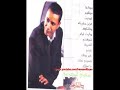 شعبان المصراتي نار قديمة