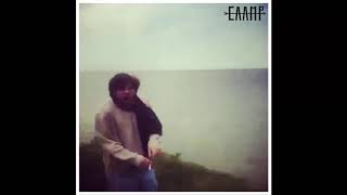 Caamp - Vagabond