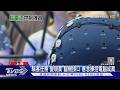 「駭客任務」變現實 腦機接口 意念操控電腦成真｜TVBS新聞 @TVBSNEWS01