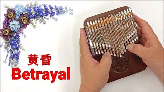 Betrayal (黄昏) Steve Chou - Kalimba cover with tabs