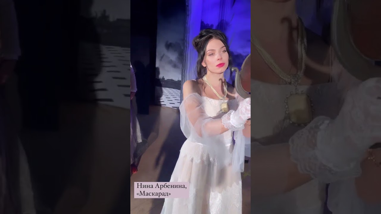 Лучшие спектакли в Москве .