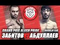 ТАКСИМ ЗАБИТОВ🆚ХИЗРИ АБДУЛАЕВ\\ГРАН-ПРИ АЛАШ ПРАЙД