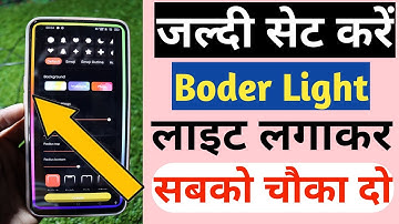 Mobile Border light app | border light for any android | led border light | How To set border lights