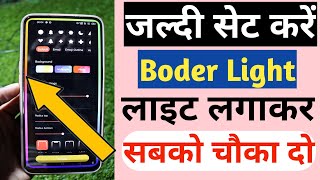 Mobile Border light app | border light for any android | led border light | How To set border lights screenshot 2