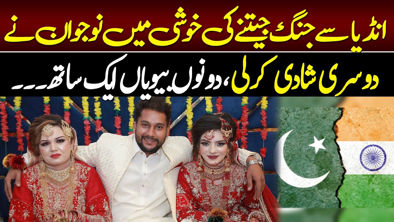 2 Shadian karny wala Pakistani Nojawan | Rana Qasim | Two wives Happy Life Youtuber Interview