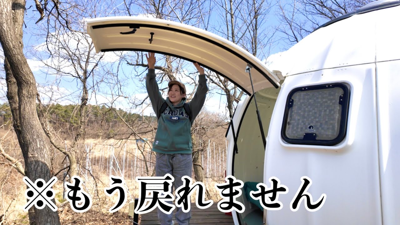 【トワフォレ！】長野県にあるアッキーさんが作ったキャンプ場へ行ってみた。