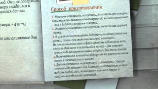 Рецепт Рецепт