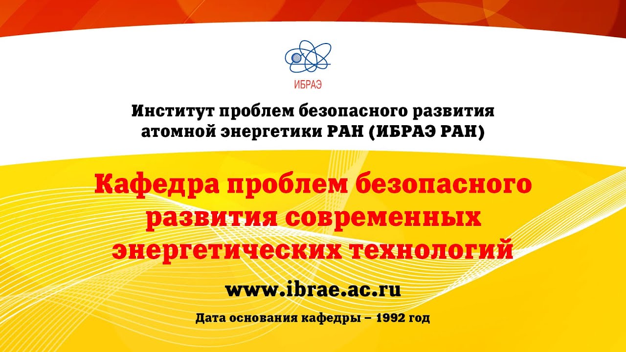 Ошибки кафедра. Ошибки кафедра