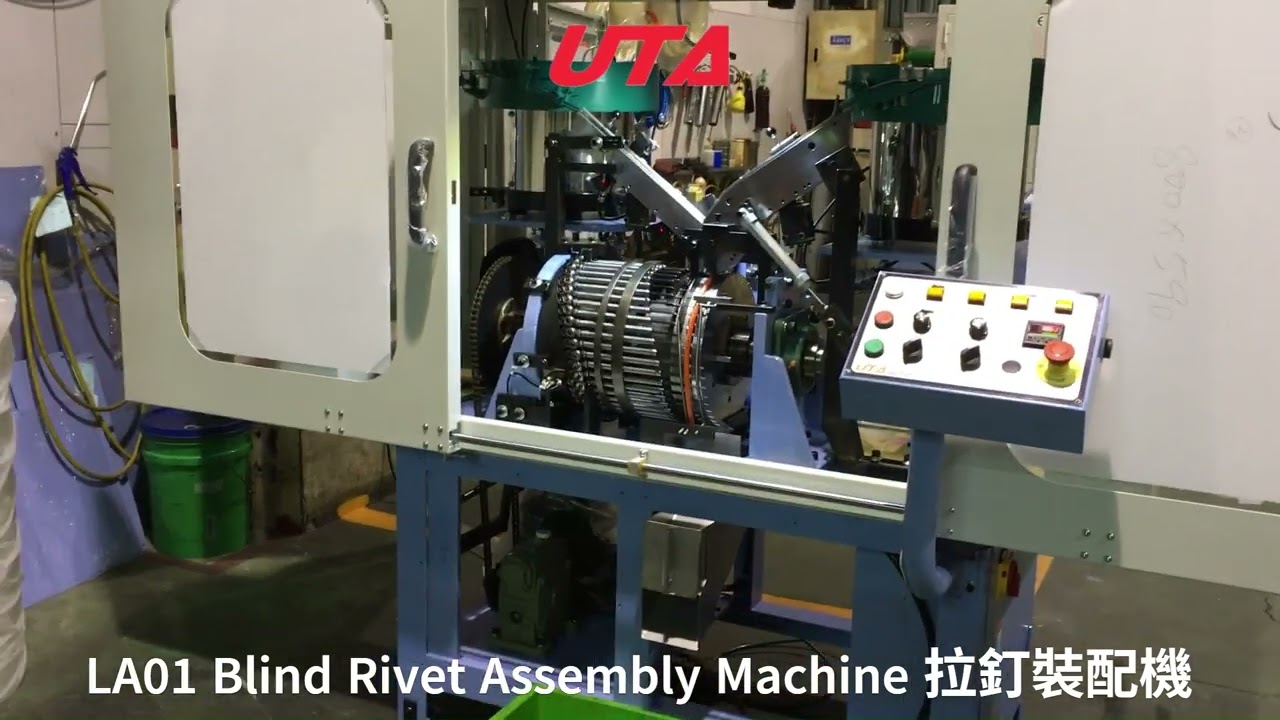 Blind Rivet Assembly Machine 2 | Mandrel Assembly | Solution For Rivet Production | UTA Machine