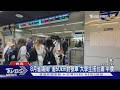 8月「省錢新制」一次看! 台鐵推大學生優惠.學貸利率降｜TVBS新聞 @TVBSNEWS01