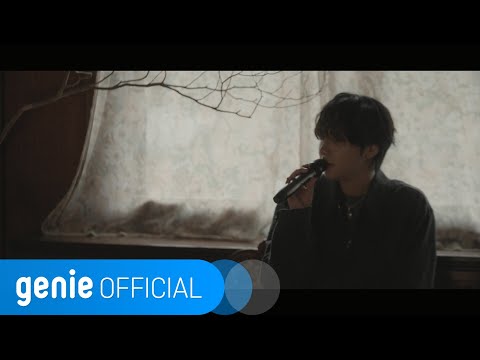 김녹차 greentea - Last Train (Feat. 다운(Dvwn)) (Live Clip)