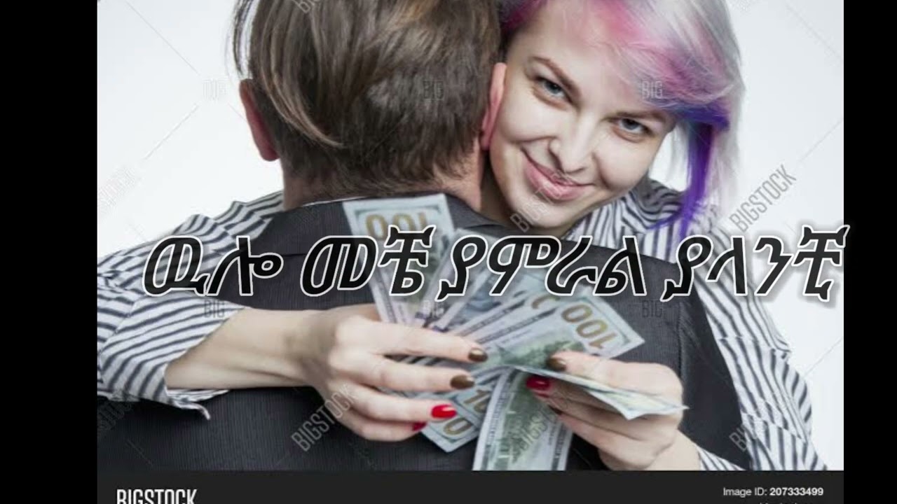 NEY MELA-KING FAMILY(8D AUDIO) HEADPHONE RECOMMENDED (LYRICS VIDEO)