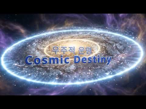 Capa de Cosmic Destiny (우주적 운명) - AI Shorts Cinema